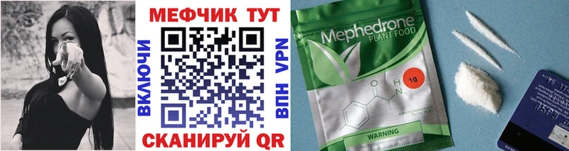 Купить Малоархангельск Кокаин Меф