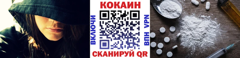 как найти закладки  Малоархангельск  COCAIN Перу 
