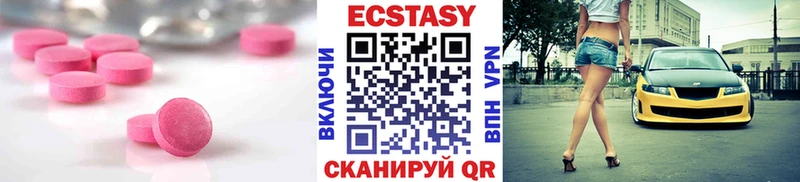 ЭКСТАЗИ mix  Малоархангельск 