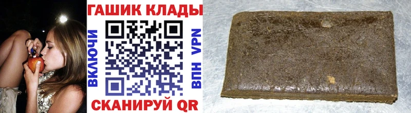 гидра зеркало  Малоархангельск  Гашиш гашик 