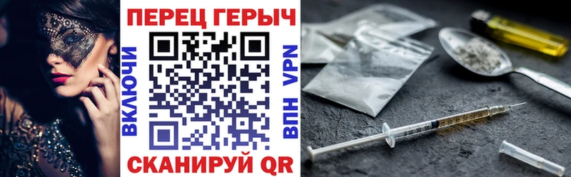 хочу наркоту  Малоархангельск  Героин хмурый 