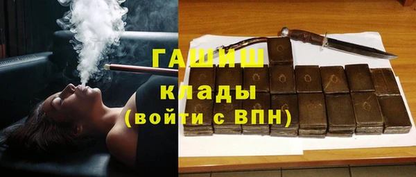 стаф Армянск