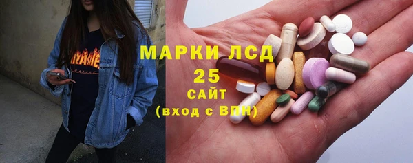 стаф Армянск