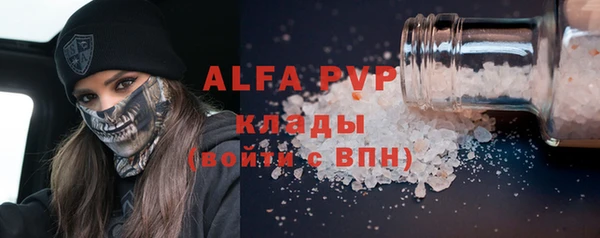 Альфа ПВП Арсеньев