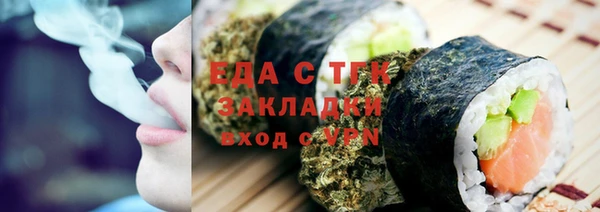 Альфа ПВП Арсеньев