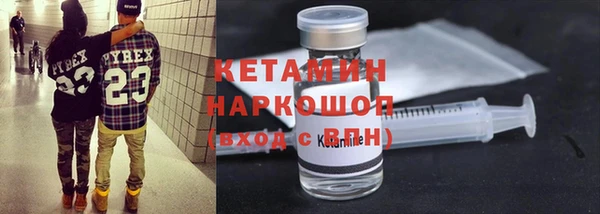 стаф Армянск