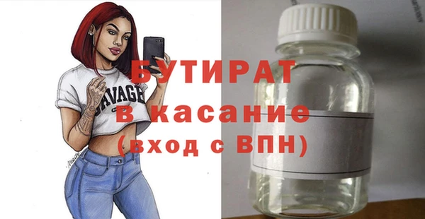 МДПВ Аркадак