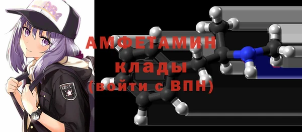 стаф Армянск