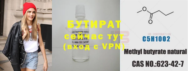 стаф Армянск