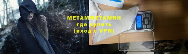 стаф Армянск