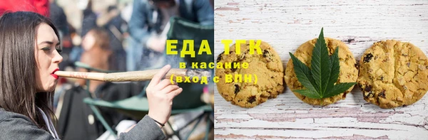 стаф Армянск