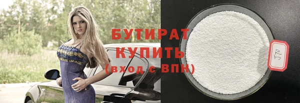Альфа ПВП Арсеньев