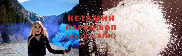 стаф Армянск
