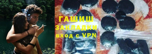 стаф Армянск