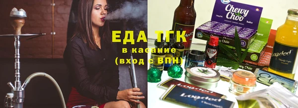 стаф Армянск