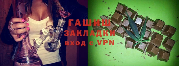 кристаллы Осинники