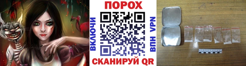 купить наркоту  Малоархангельск  Первитин пудра 