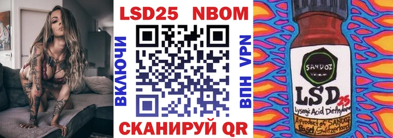 Марки NBOMe 1,5мг  Малоархангельск 
