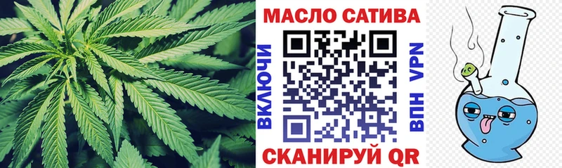 дарнет шоп блэк спрут маркетплейс ТГК вейп с тгк Малоархангельск